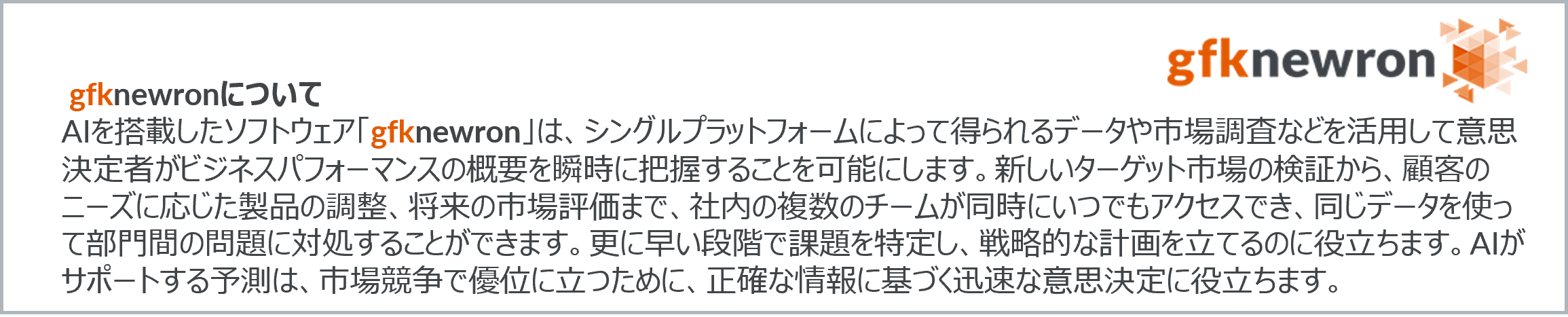 Inline image 3 for 家電ECにおける消費者行動に変化 　ー 同一ブランド購入やリサーチ時間が増加ー